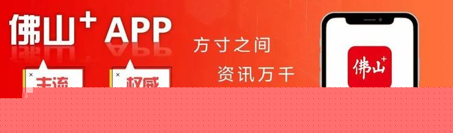 勒流东泰队主场1:1遗憾战平容桂鱻鱼栈队，双方激战90分钟难分伯仲引发热议