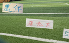中超豪门引援效果显著的球员 卫冕冠军核心中卫蒋光太成为球队战术体系中的关键力量