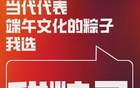 湖蜜狂喊5字口号却被50条热评打脸？詹皇自曝牺牲球权内幕引656人开撕